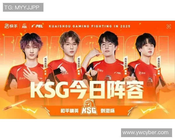 和平精英纪实：探寻JDG战队从崛起到转型的历程与挑战