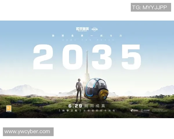 专访刘强揭秘和平精英成功背后的策略与创新之路