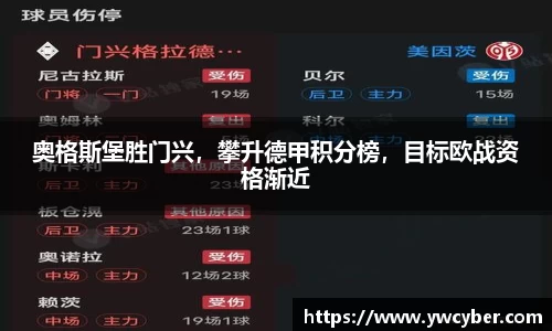 伟德bv国际体育
