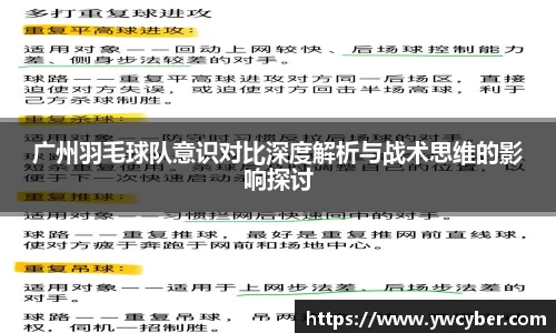 伟德国际1946