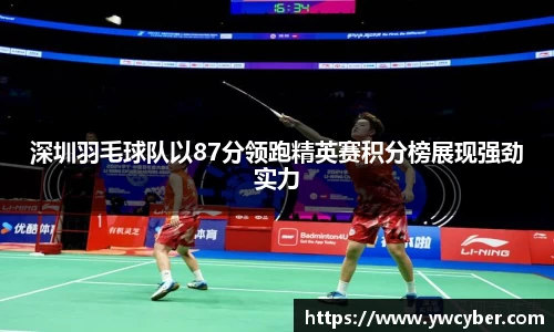 伟德bv国际