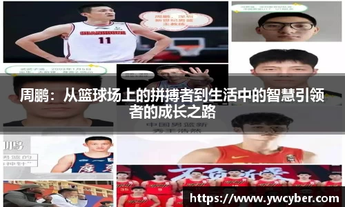 伟德国际1946