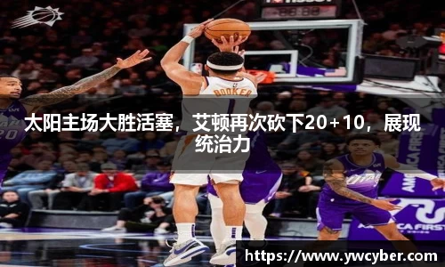 伟德国际1946