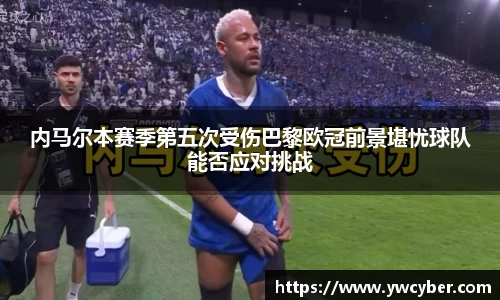 伟德bv国际
