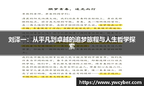 伟德bv国际体育